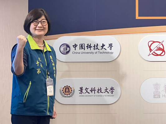 景文科技大學 于第