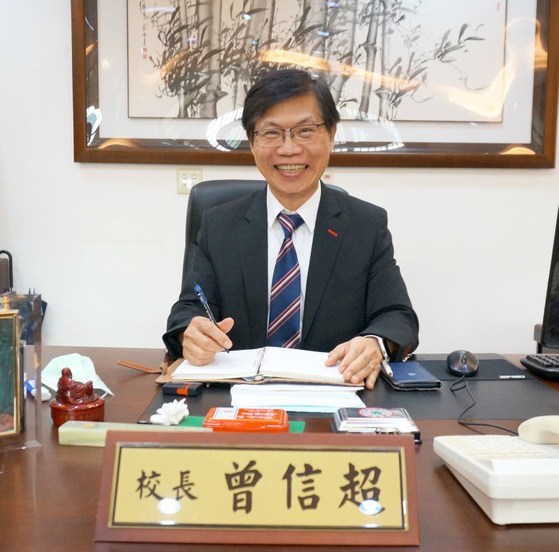 敏實科技大學 曾信超