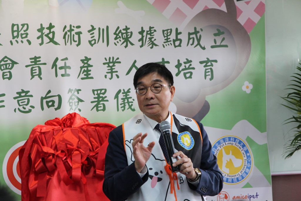 台北海洋科技大學 林俊彥