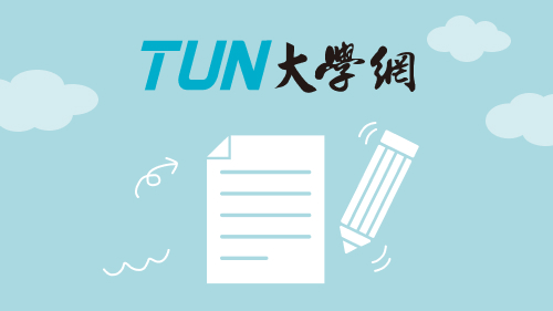 TUN大學網文章預設圖